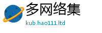 2025新奥天天开好彩开奖结果属新门内部资料免费提供大全(最新章节)